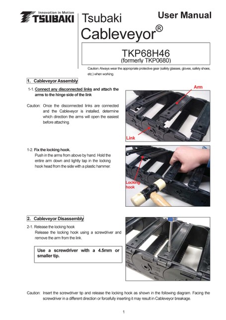 TKP68H46 取扱説明書