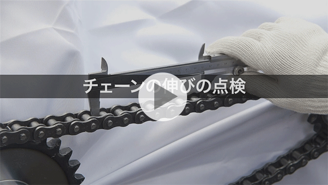 श्रृंखला विस्तार की जाँच