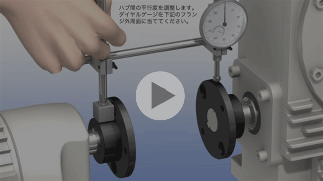 डिस्क युग्मन केंद्रित असेंबली प्रक्रिया