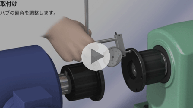 डिस्क युग्मन असेंबली प्रक्रिया