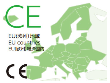 CE対応とは