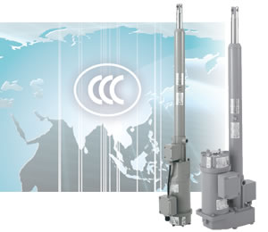 सीसीसी प्रमाणन